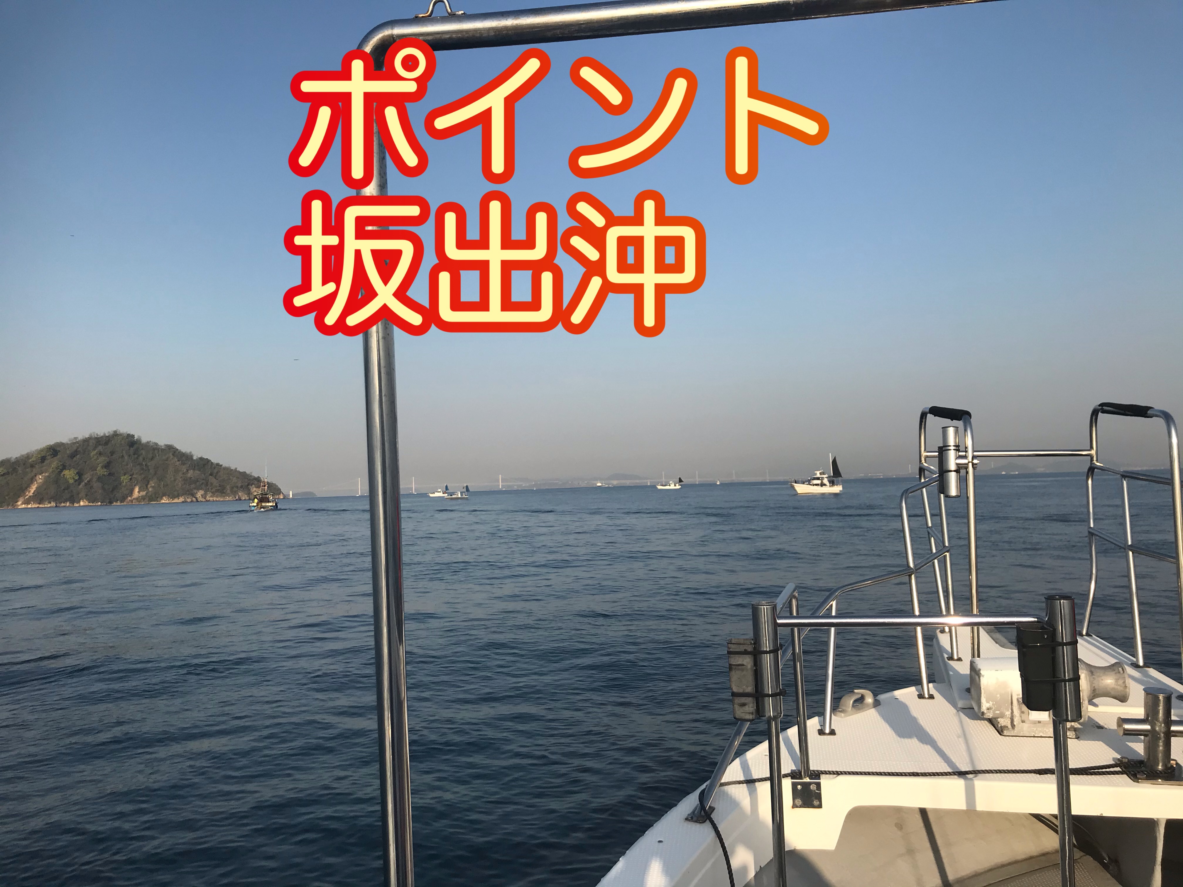 阿波釣り便り～香川タイラバリベンジ！ゴーイングメリー釣行編 | 釣り