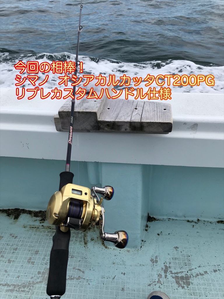 阿波釣り便り～鳴門つるぎタイラバ釣行編 | 釣りのポイント