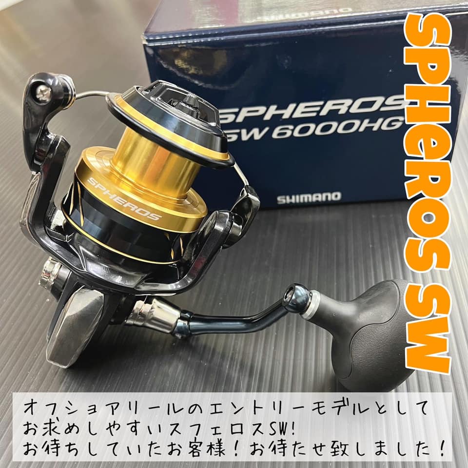 【新品未使用】シマノ　Shimano スフェロス SW 6000PG