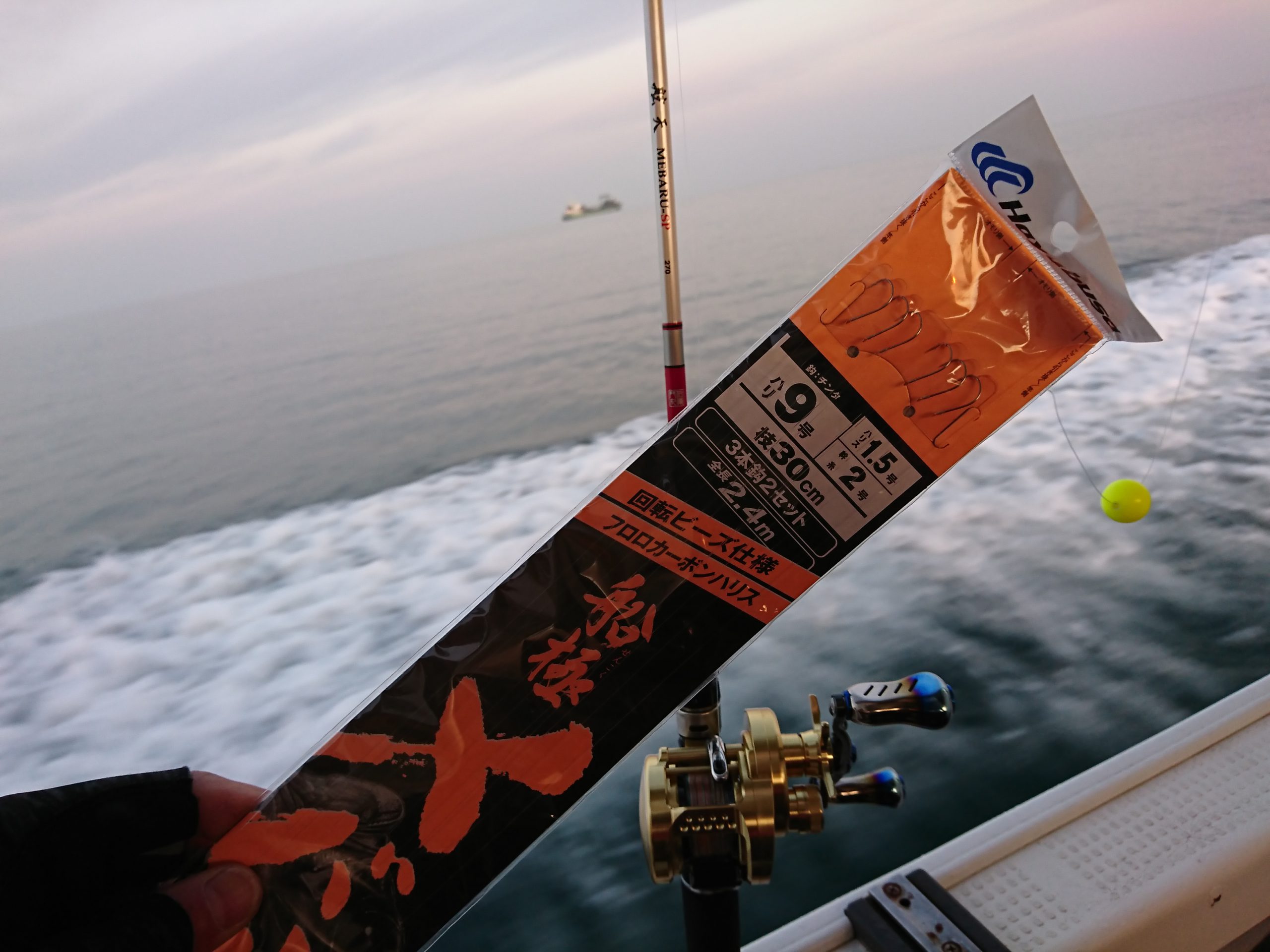 SEA　OF　JAPAN九州横断釣行記～有明船メバル～