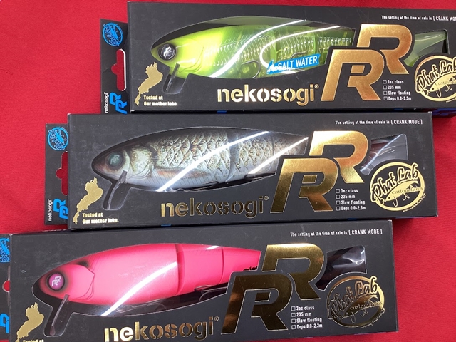 🎣新商品🎣ファットラボ『ネコソギRR』 | 釣りのポイント