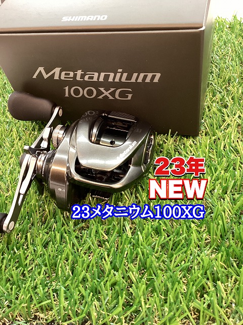 新商品入荷】シマノ 23メタニウム100XG | 釣りのポイント