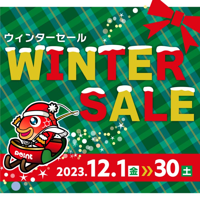 Winter sale top 768x768 1 2