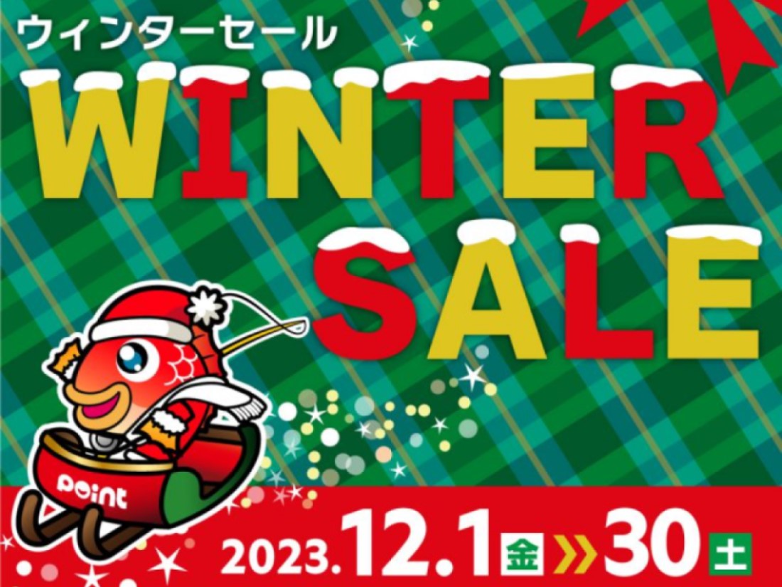 Winter sale top 768x768 4